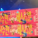 어린이날 공연  막대뚝딱 피지컬 ’뿔난 오니’ | 진주연극페스티벌 - 하이타이 진주(김필배우, 예술중심현장, 내돈관람)