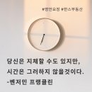 한스부동산공인중개사사무소 이미지