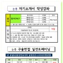 논변과소통 이미지