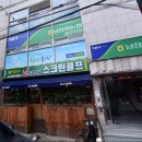 세러데이모닝 이미지