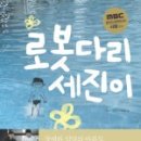 세진출판