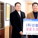 (주)신창메디칼 이미지