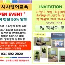 화홍초등학교(화서동) 이미지