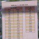 ◇ 처음으로 시도해보는 평화누리길 '2+3코스' (약 26Km) 이어걷기 ! ^^ 이미지