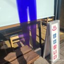 방화동맛집 이미지