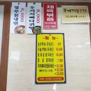 해강식당 이미지