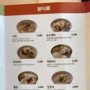 고봉민김밥인수원광교레이크시티점