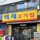 럭키정육점 이미지
