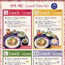 고에몬 강남점
