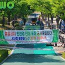 신정체육공원