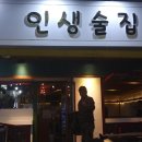 신월4동 먹자골목 이미지