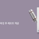 (주)알파라인랩비즈니스 이미지