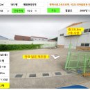 석교2리 마을회관 이미지