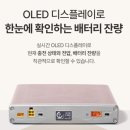 Y-015 | 케어셀 CZ PLUS SERIES CZ015 보조배터리 — 테슬라 포함 전 차종 필수 업그레이드