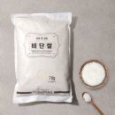 은혜쌀집