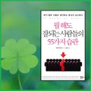 주)영광사