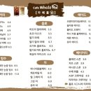 카페홀