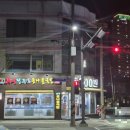 24시전주명가콩나물국밥속초조양점 이미지