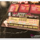 짬뽕나인아산탕정점 이미지