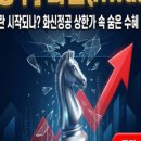 에스엘사이언스 - 성북구 정릉로31나길 11 | 에스엘사이언스