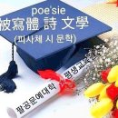 도서출판 팔공