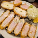 월리재서리단길 | 양산물금맛집 서리단길 월리재 돈까스 후기