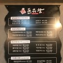 돈유창 이미지