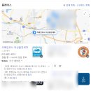아산 출장세차 &#39;카페인워시&#39; 내돈내산 솔직후기