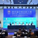 주식회사 제이인터네셔널 이미지