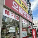 안경친구 | [인천/부평] 으뜸안경친구 _ 삼산동안경/렌즈 | 합리적 가격 안경맞춤 후기