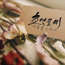 경희대신성태권도 이미지