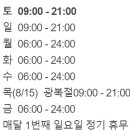 세븐(강서등촌역점) 이미지