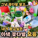 G-House 신촌01 디너의 여왕