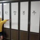 피서지다방