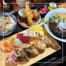 대구 상인동 맛집 [쿄우다이] 스시 혼밥 내돈내산 후기