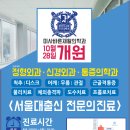 미사바른재활의학과의원 네이버블로그