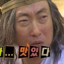 왕포차 - 성남시 분당구 벌말로 47 | 왕포차