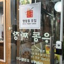 맛짜우우동짜장 이미지