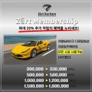 자르트카케어 이미지