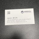 세무회계모누