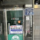 성신필약국 앞 네이버블로그