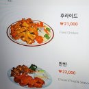 꼬꼬순이초롱꽃점 이미지