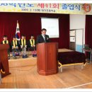 대기초등학교 이미지