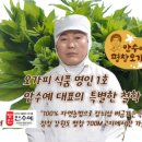 수예농장 이미지