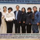 한국문학예술협회 시낭송 이미지