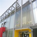 관악구 삼성동 자치회관 2층 다목적실 아시아경제