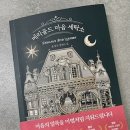 소망세탁소 이미지