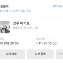 비지트호텔 이미지