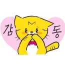 솔잎떡마을 이미지