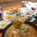 물금추어탕